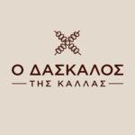 o-daskalos-tis-kallas