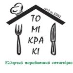 to-mikraki-logo